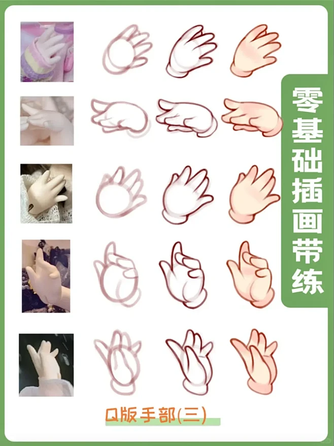 【100天带练】插画基本功练习—人物篇26/100-花瓣网