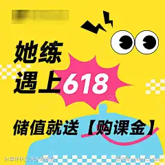 多巴胺健身房卡通头像_源文件下载_PSD格式_800X800像素-彩色,头像,卡通,健身房,多巴胺-作品编号:2025061411122958-志设-zs9.com