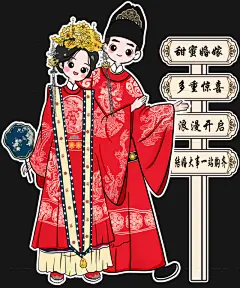 婚礼人型立牌导视