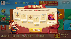 4NtU0Xc2采集到充值