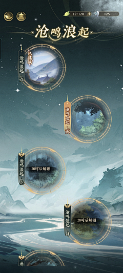 水玉酡颜采集到古风H5