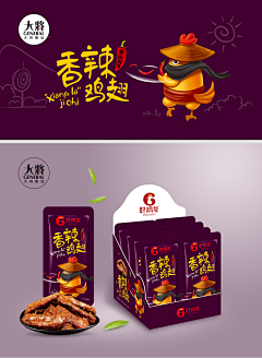 漠漠2018采集到B-包装-未分类
