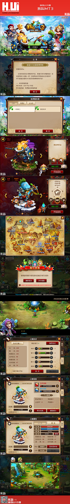 ~ds采集到主界面