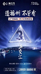 三木海立方样板房开放倒计时3