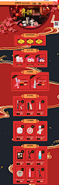 年货节-高柏诗旗舰店-天猫Tmall.com