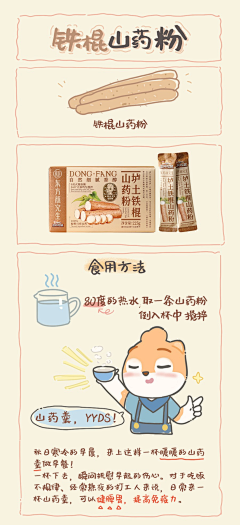 阿吖素材采集到推文/图文长图