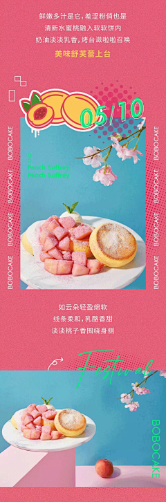 早日实现财务自由吖采集到节日排版