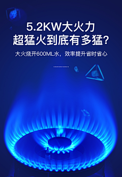 小脑瓜乄采集到灶火