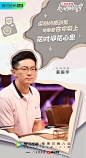 心动信号-剪切画海报07
心动侦探：姜振宇