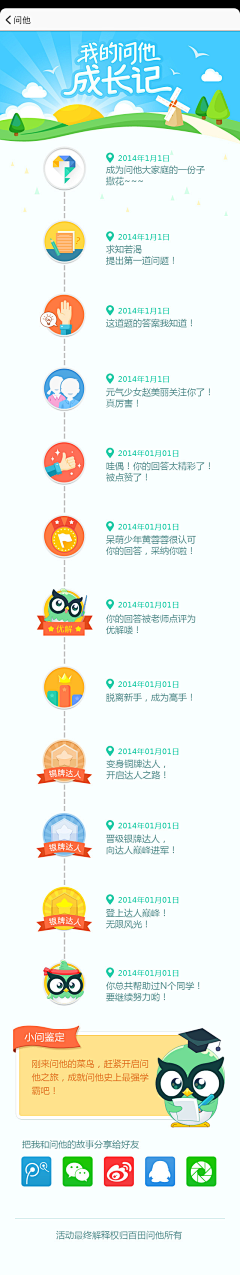 Jason8830采集到房子设计