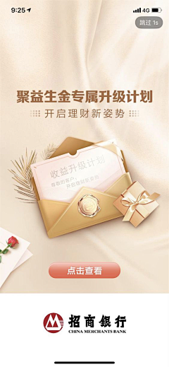 Zero_c采集到UI_App引导页