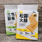 全部商品页