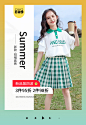 2022盛夏狂暑季女童童装海报banner