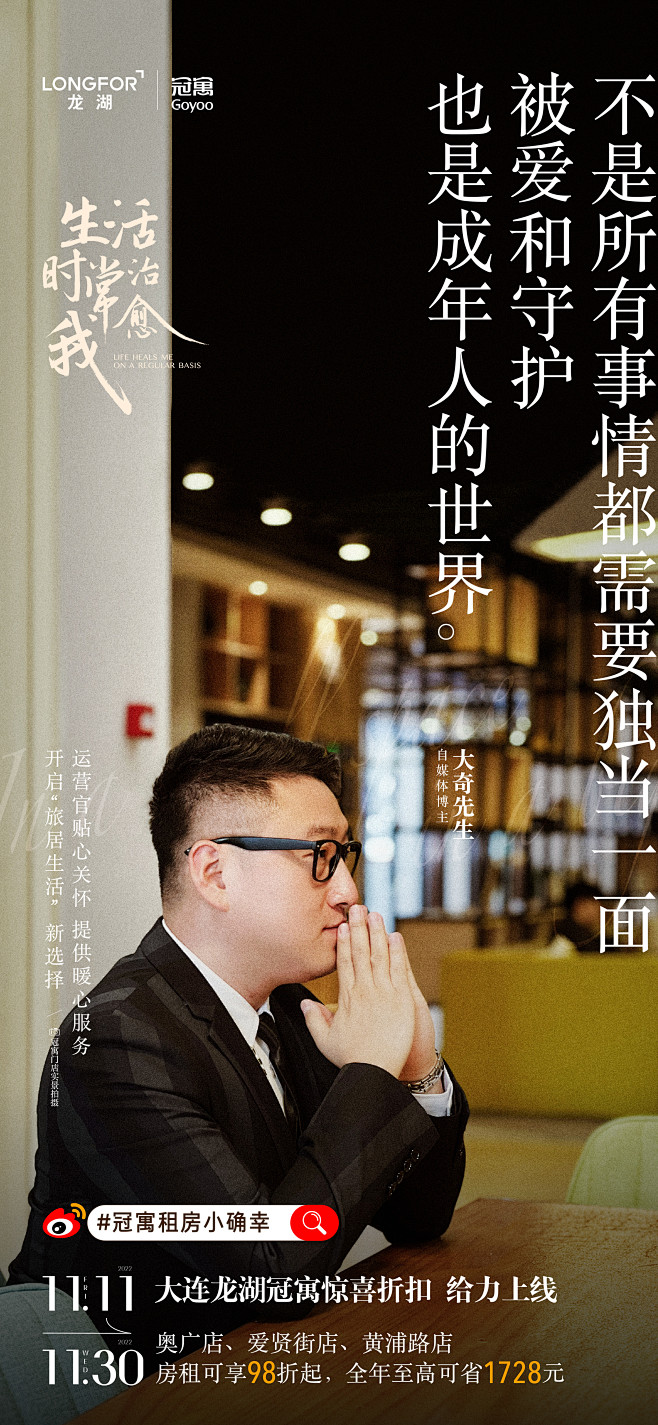 微信图片_20221117164252