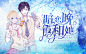 触漫封面 校园 灵异 男频 纯排 创意.
@嘴角殇阳.