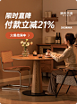 源氏木语家居旗舰店
