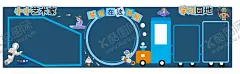 教室文化墙 【酷图网】校园海报,文化海报,文化墙,学生文化墙,黑板墙,教室布置,黑板布置,黑板报,新学期,学习园地,班级公约,班级形象墙,校园形象墙