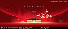 海风一束采集到中式房产