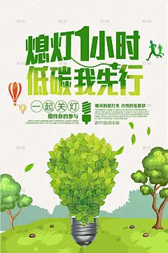 爱国卫生月展板 爱国卫生月活动 2021爱国卫生月 全国爱国卫生月 卫生知识 卫生月展板 卫生运动 卫生展板 防疫知识 除四害 疾病 预防 爱国卫生月活动展板 医院展板 健康展板 健康宣传 文明健康 绿色环保 低碳 垃圾分类