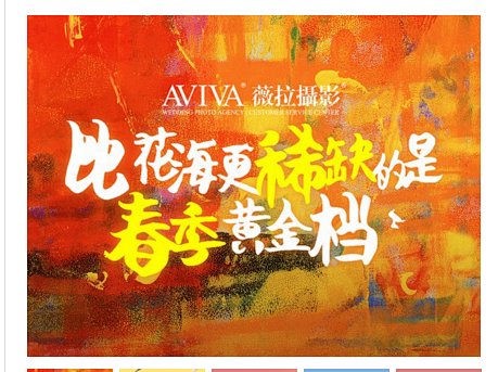 QQ截图20160428113957