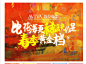 QQ截图20160428113957
