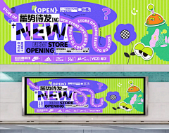 東人二采集到潮流造型