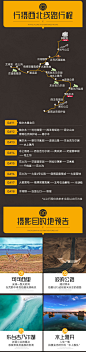 【行摄 • 茫崖+可可西里】2020 越野车深入行摄可可西里+柴达木+阿尔金三大无人区！俄博梁星空圣地+艾肯泉昆仑之眼+可可西里藏羚羊+东西台吉乃尔湖，西北8日高端摄影！ : <越野派·高端摄影>全程霸道越野，每车三人，摄影领队全程指导！入住「火星营地」太空舱或帐篷
