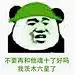 为什么好友上我号可以看到我聊天记录？！