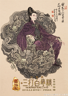 姑娘娃娃家采集到插画