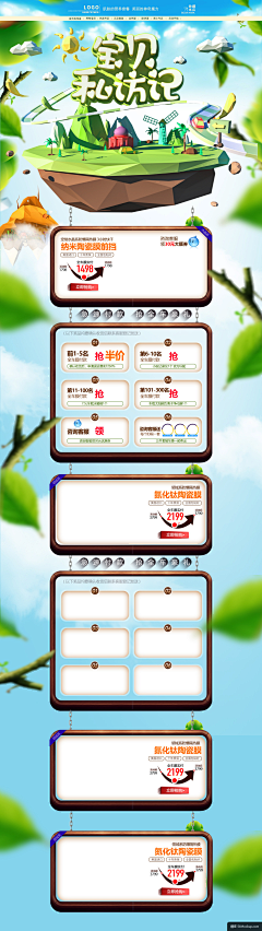 m4fttdYp采集到首页