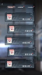 恋与深空-游戏截图-GAMEUI.NET-游戏UI/UX学习、交流、分享平台