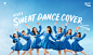Sweat Dance : Commercial work for Pocari Sweat