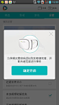 戴在头上的可移动3D影院-VIRGLASS幻影虚拟现实头盔试玩(2) - VIRGLASS社区_VIRGLASS官网
