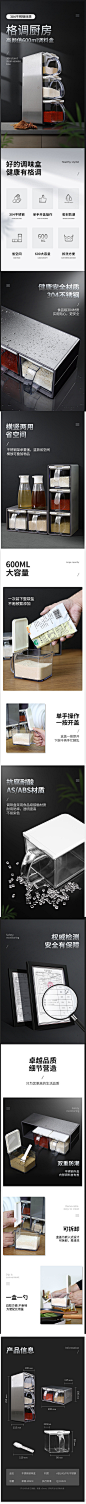 详情页X2_cyzxxzyc_详情页图片-致设计