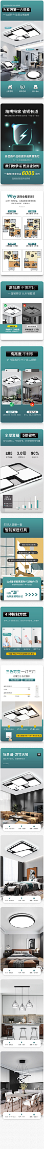 套餐灯6