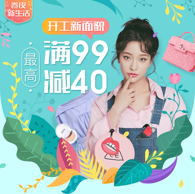 开工新面貌