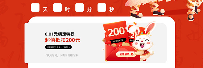 PC首页_03.jpg