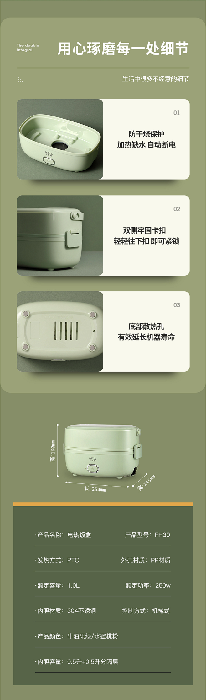 小浣熊电热饭盒可插电加热保温自热便当盒蒸...