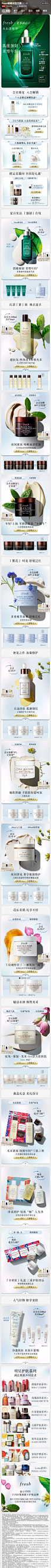 Fresh馥蕾诗官方旗舰店