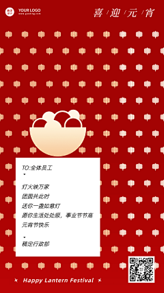 91e446cd33794c56a0d3190702ef9e7a采集到节气/节日/纪念日