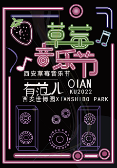 千野有点冷☁采集到千野有点冷☁的原创画板