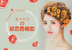 子非水煮鱼o_O采集到B-【Banner】