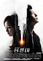 SBS DRAMA YONGPAL POSTER DESIGN : Master presents Visual Branding Project Volume 01, poster design.