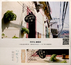 athenacool采集到received postcards