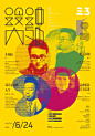 中国海报设计（六九） Chinese Poster Design Vol.69 - AD518.com - 最设计