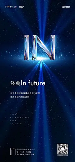 采集图片