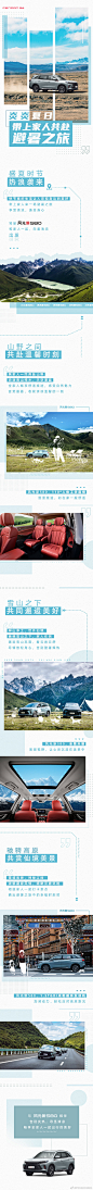 盛夏时节，热浪来袭
#风光新580#带上家人一起
寻觅清凉，来一场避暑之旅 ​​​​