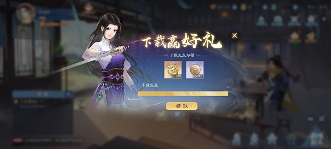 仙剑奇侠传：挥剑问情 (28)-花瓣网