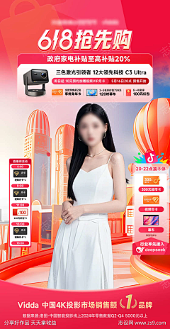 Hiperson~采集到直播