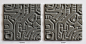 Concrete Relief Tiles | Series i : Handmade artistic concrete tiles.Made to order.